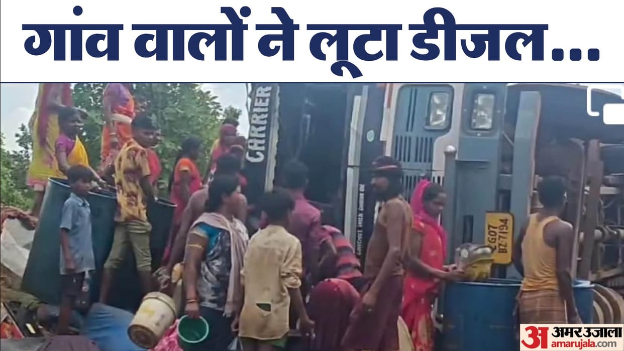 Tanker of diesel overturned in bastar villager looted