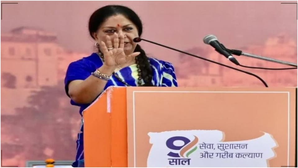 Rajasthan Election: Vasundhara Raje distances herself from BJP's Mahagherao rally in Jaipur