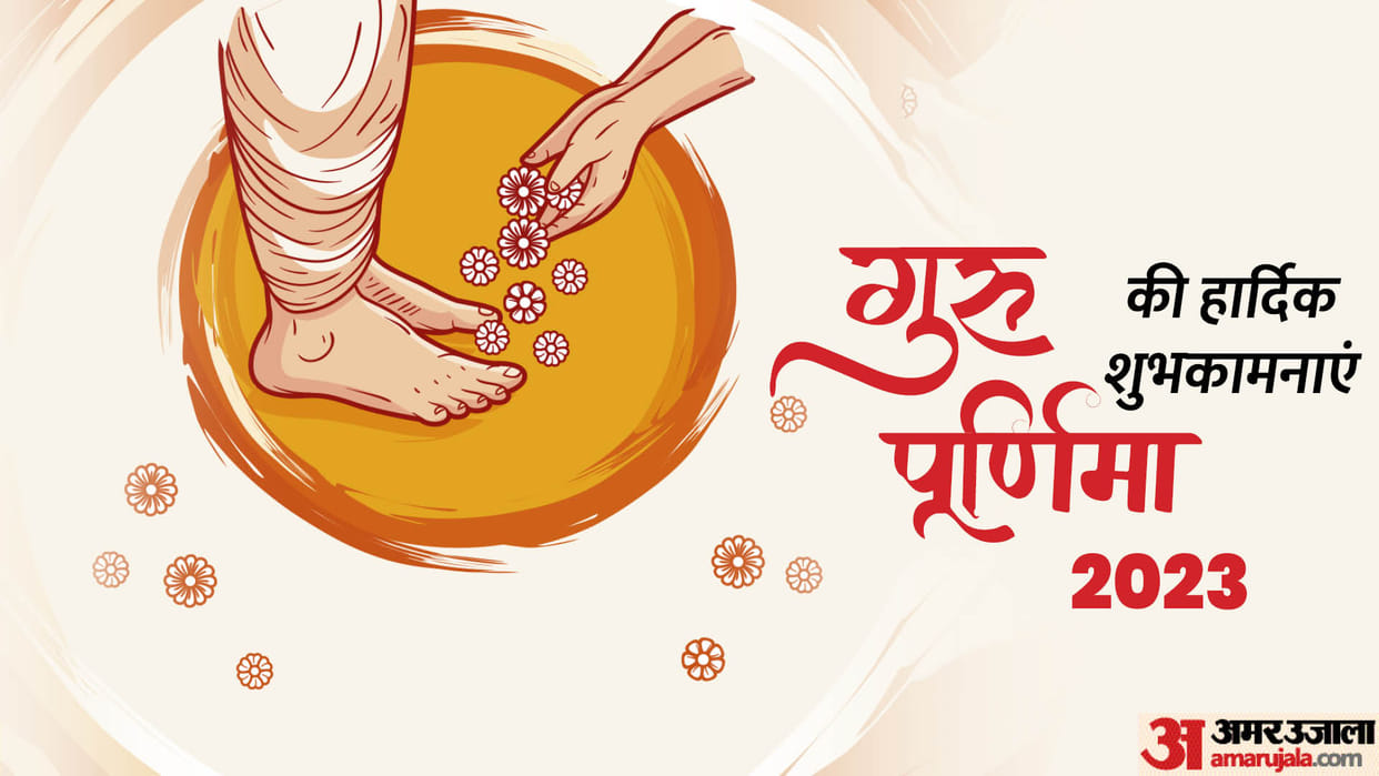 happy guru purnima 2023 wishes quotes messages images photos facebook and watsapp status in hindi