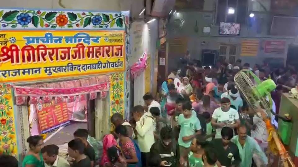 Devotee who came to perform Govardhan Parikrama from Delhi in Mathura died due to electrocution