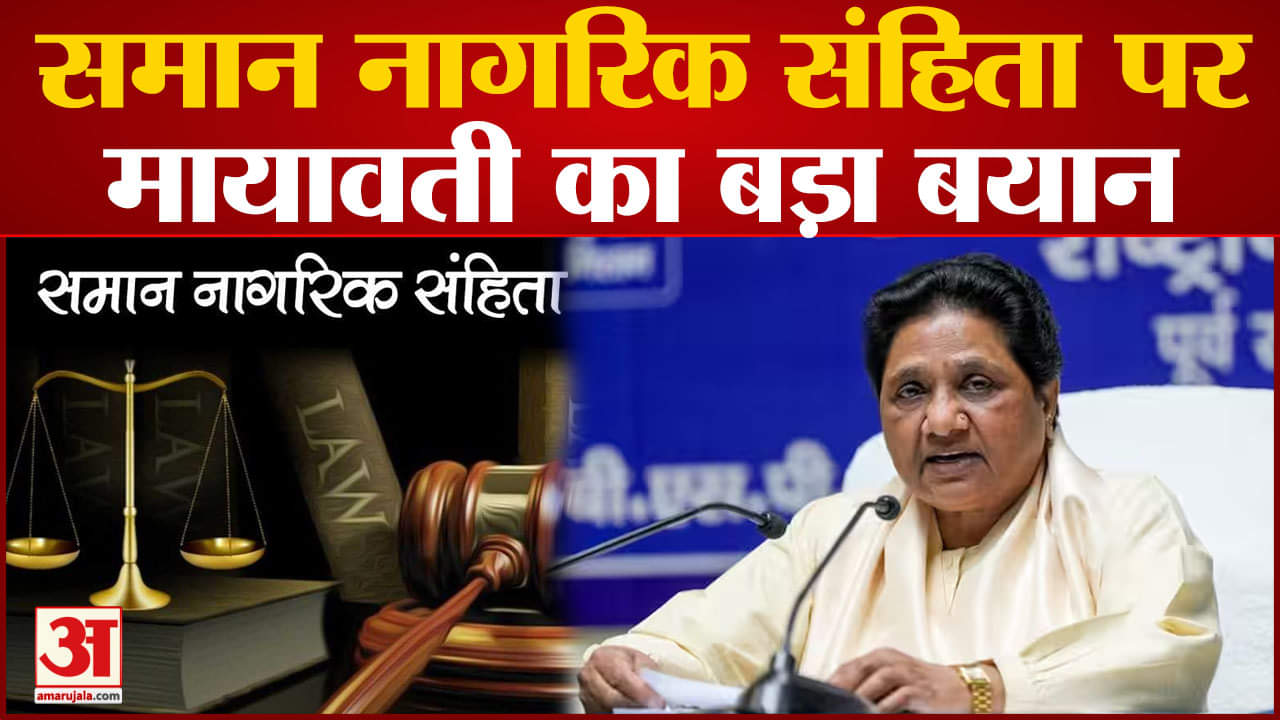 मायावती