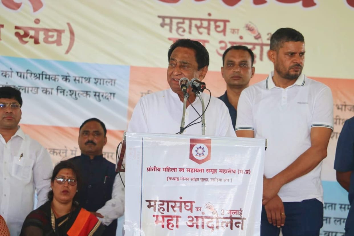 MP News: Kamalnath says injustice and humiliation was done to women who cook midday meal in Shivraj government