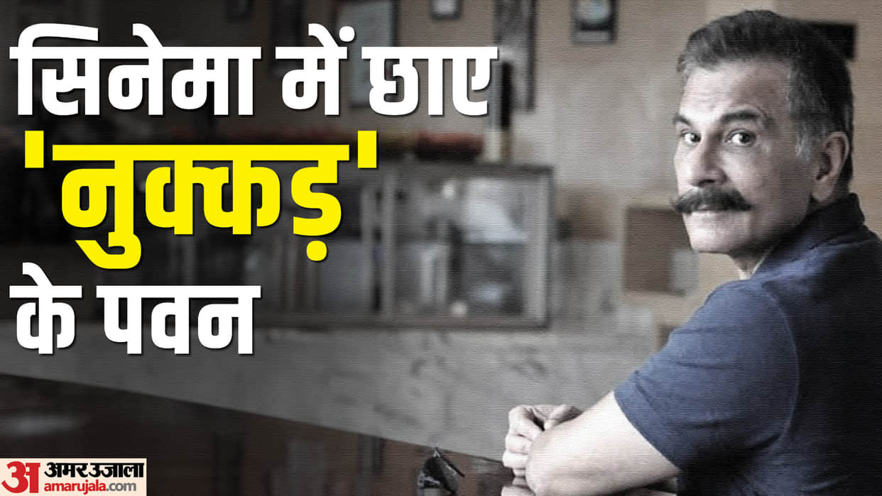 Pavan Malhotra birthday know unknown facts about nukkad actor and his net worth life career struggle story