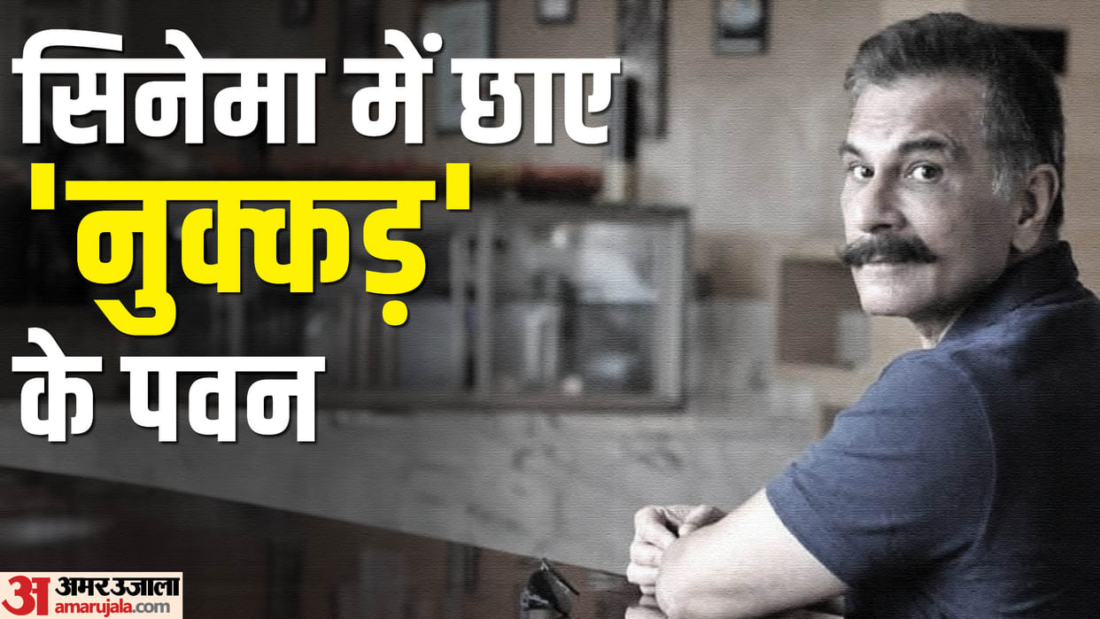 Pavan Malhotra birthday know unknown facts about nukkad actor and his net worth life career struggle story