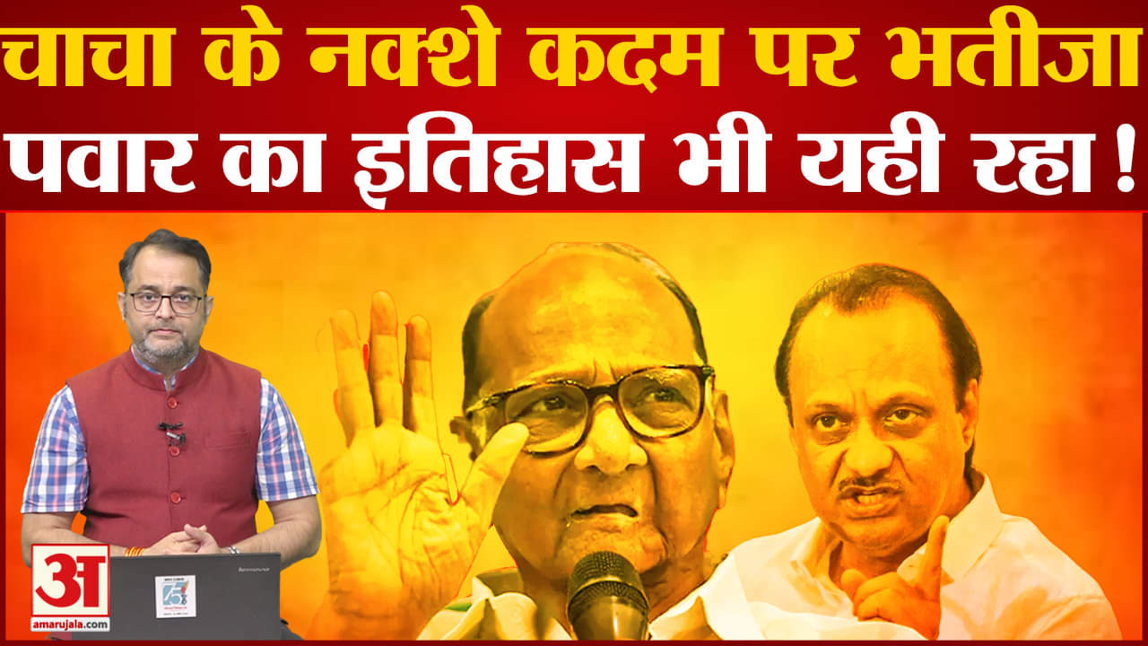 शरद पवार