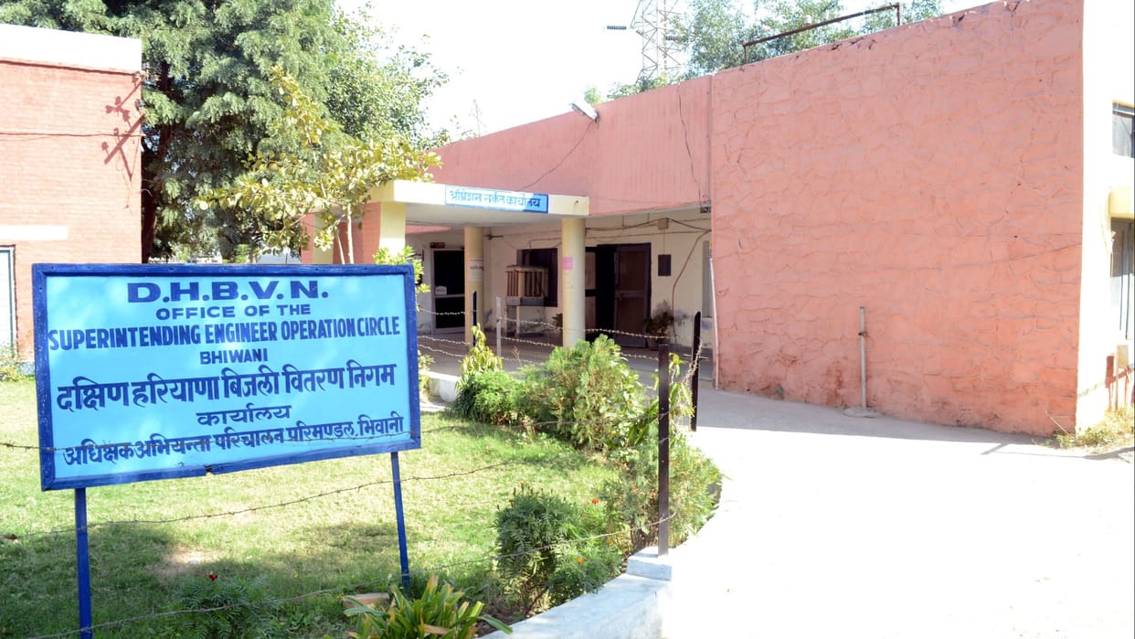 Electricity Corporation got entangled in RAPDRP system, 45 thousand consumers did not get bill for four months