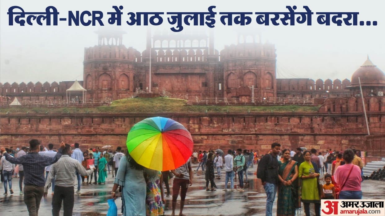 Mausam Ki Jankari Rain expected in Delhi-NCR till July 8