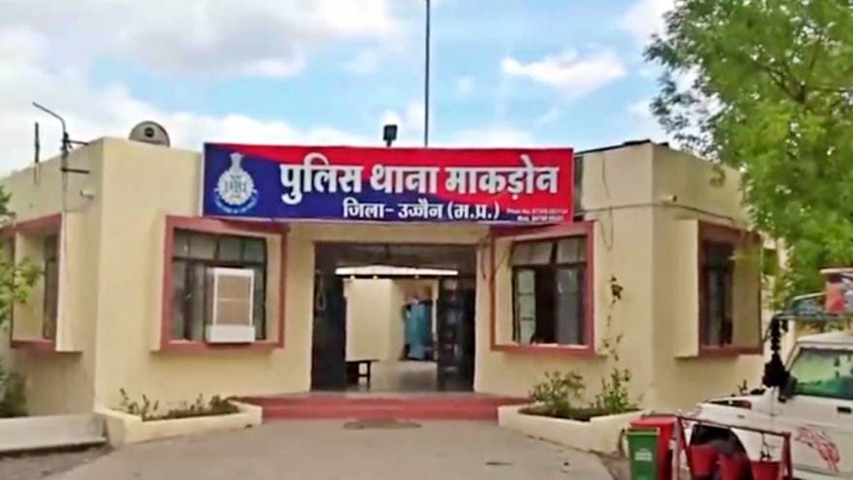 Fraud of fifty thousand from a young man in Ujjain's bank