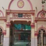 बाबा भंवरनाथ मंदिर आजमगढ़