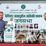 रामलीला मैदान में जनसभा करते ओवैसी।
