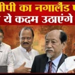 शरद पवार