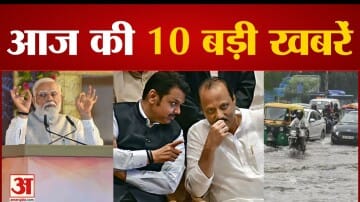 Modi Republic Bharat Breaking News Today ब्रेकिंग