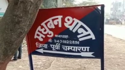 Mother scolded at night for studying, dead body of class ninth student found hanging in morning in Motihari