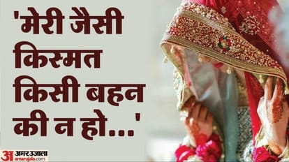 Husband turned out to be impotent brother-in-law misdeed with woman in bareilly