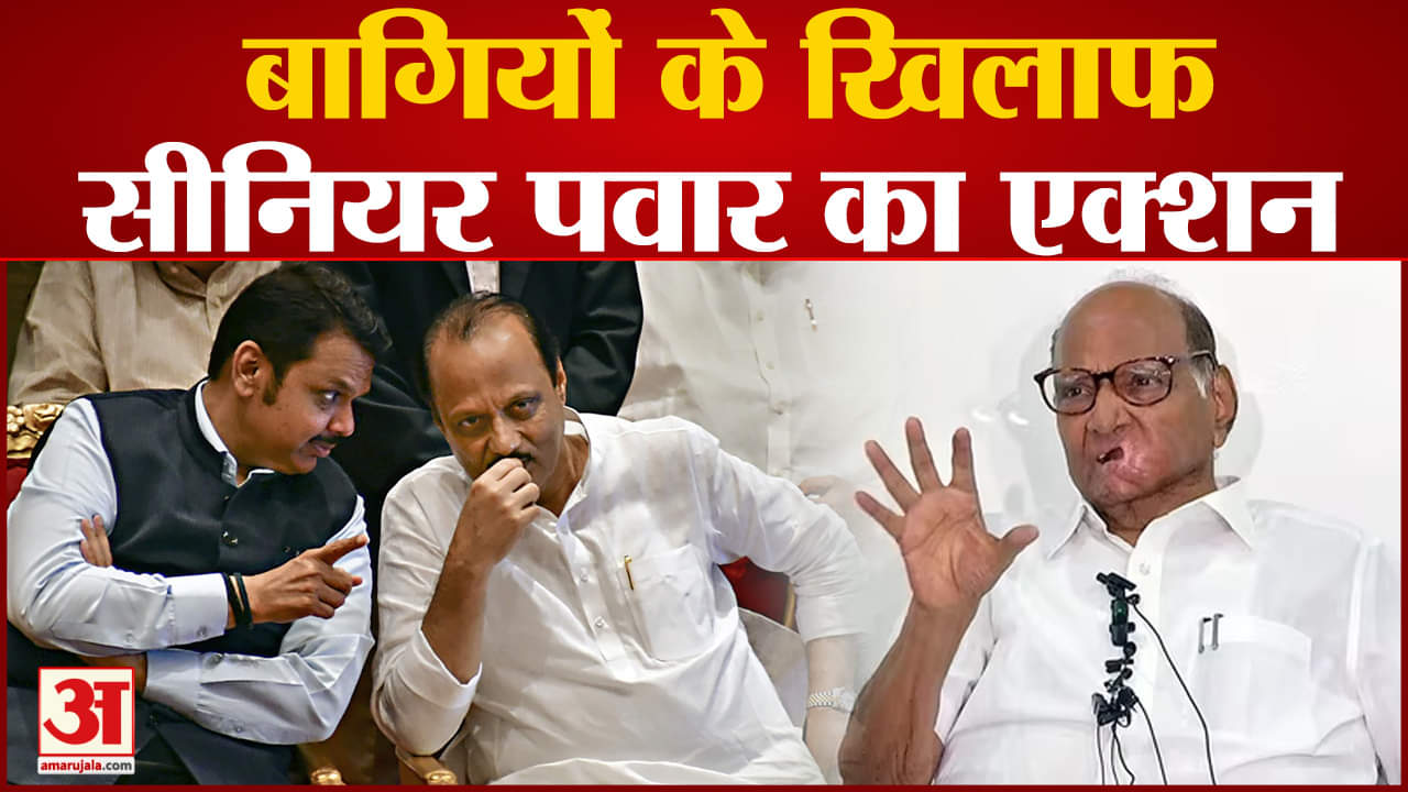 अजित पवार