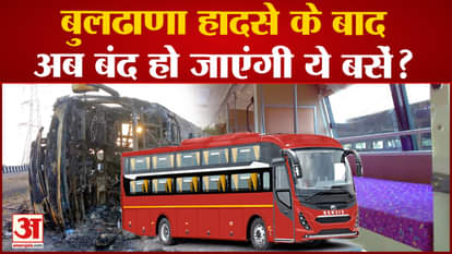 Demand to ban sleeper buses after Buldhana Bus Accident