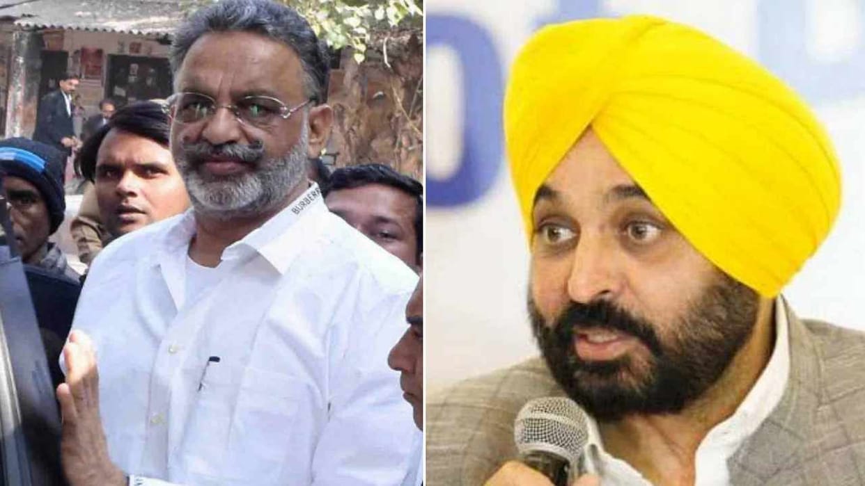 Punjab CM Bhagwant Mann made a letter public in Mukhtar Ansari case