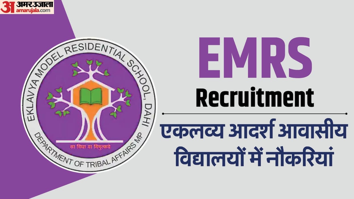 NESTS EMRS Recruitment Answer key out know how to check at emrs.tribal.gov.in