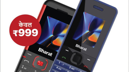 Jio Bharat V2 (Jio Bharat phone)