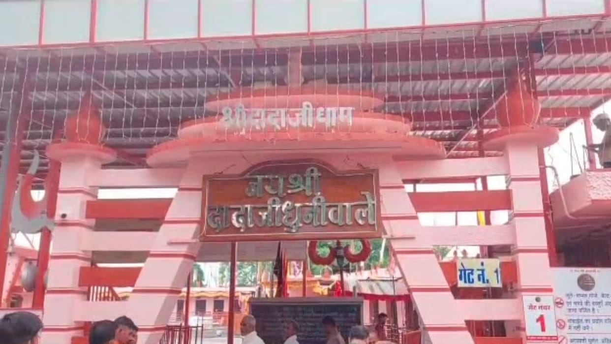Guru Purnima 2023: Devotees come from thousands of kilometers away in Dadajidham, the whole city hosts