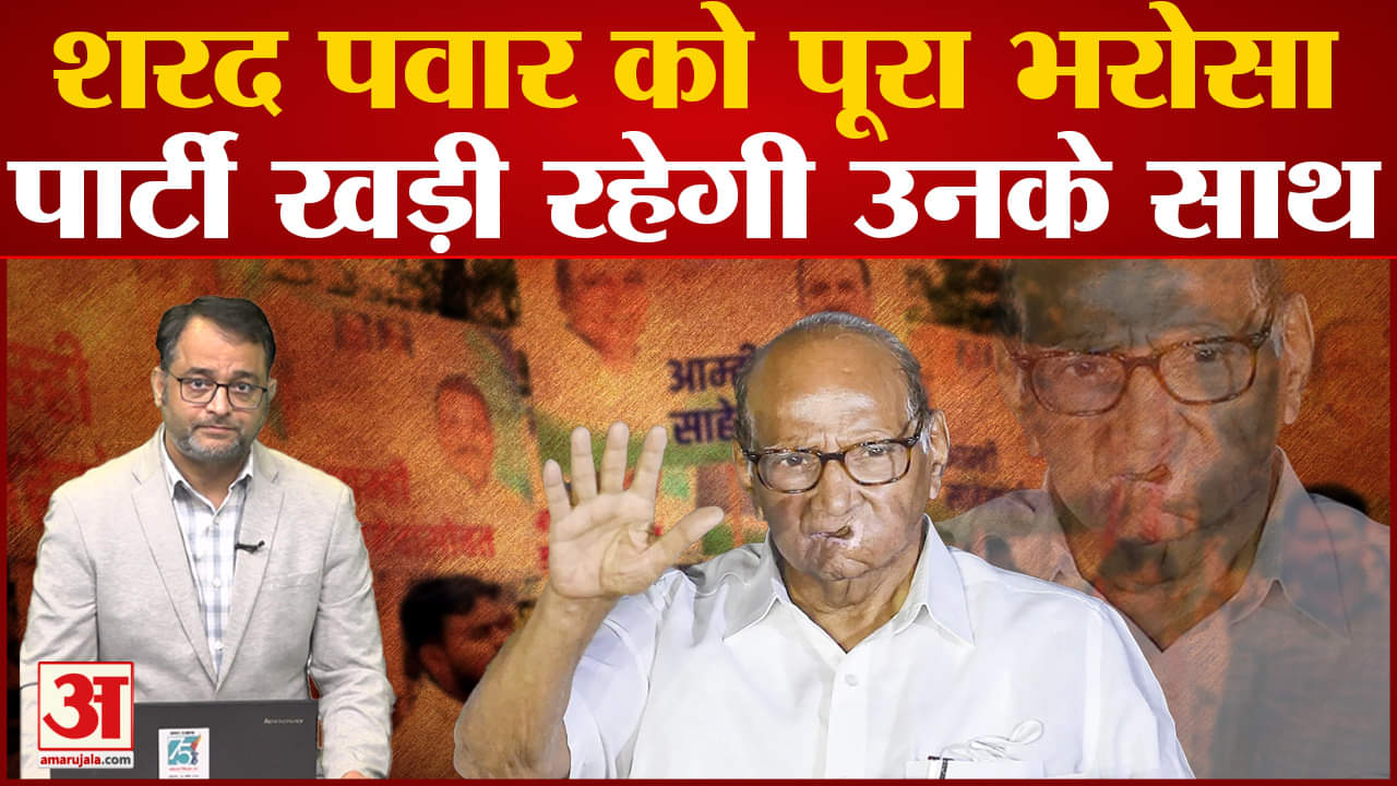 महाराष्ट्र राजनीति