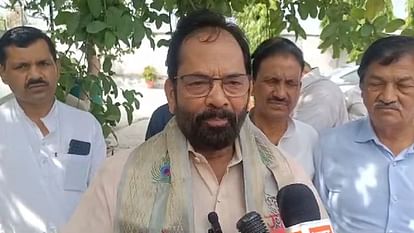 Congress:‘मुस्लिम लीग के छिपे एजेंडे में भागीदार है कांग्रेस’, मुख्तार अब्बास नकवी बोले- ये विभाजन की कोशिश है Congress proxy partner in Muslim League's hidden agenda BJP leader Naqvi