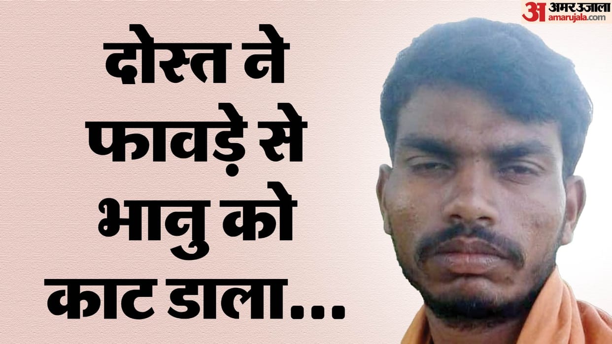 Drunk man kills his friend with shovel in lakhimpur kheri