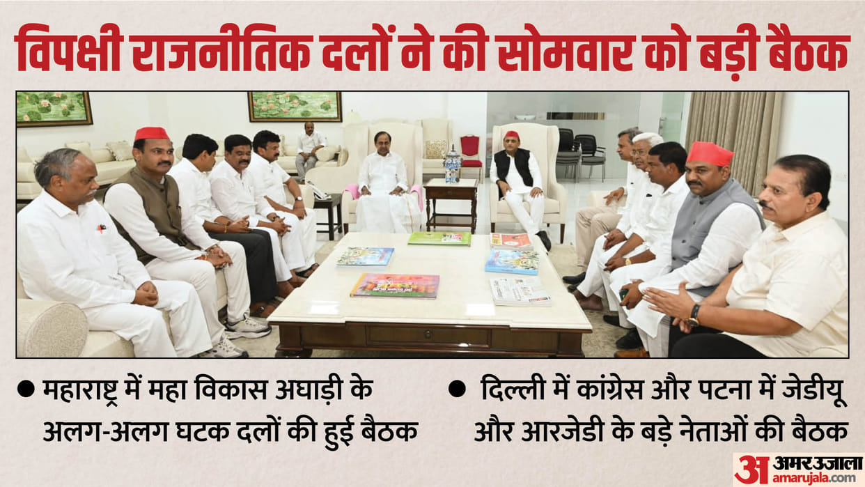 NCP split: Maharashtra became a booster platform for opposition parties
