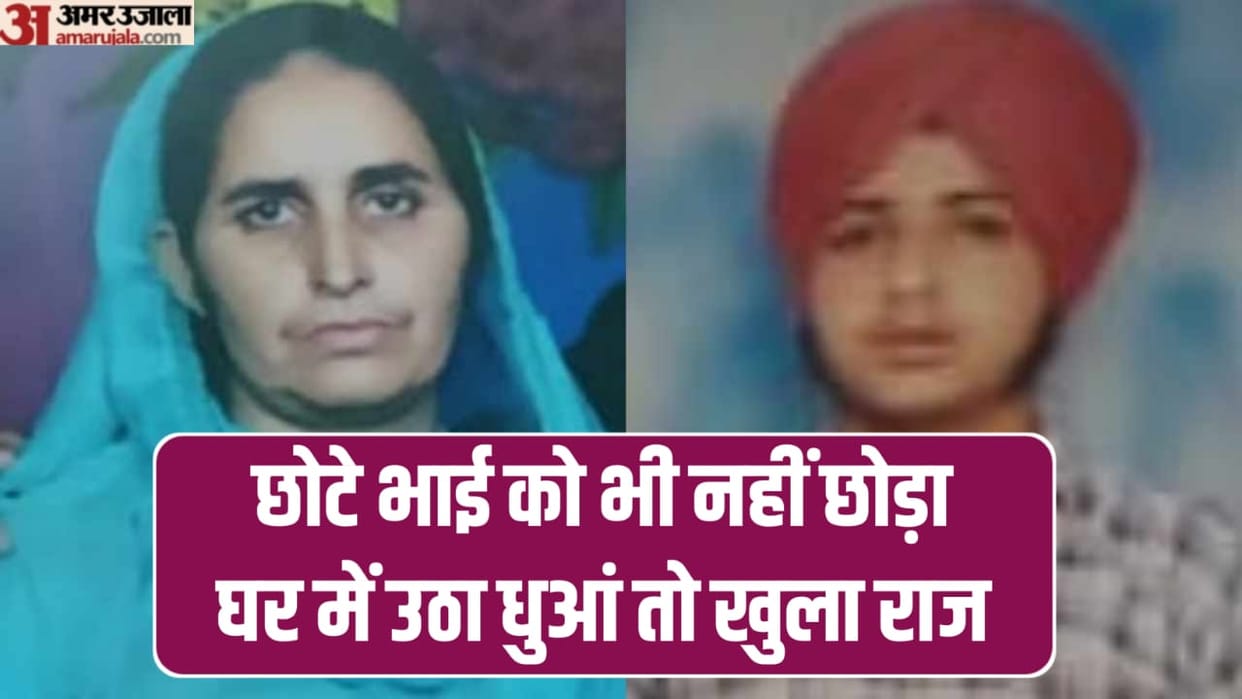 Son brutally murdered his mother in Patiala of Punjab