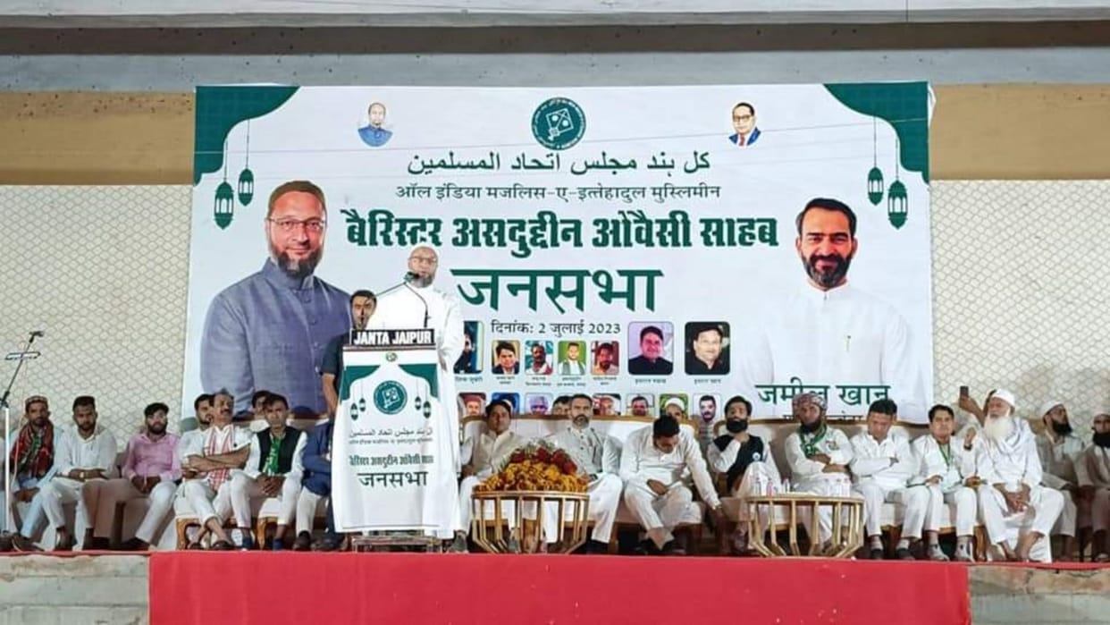 AIMIM chief Owaisi gave a provocative speech in Jaipur