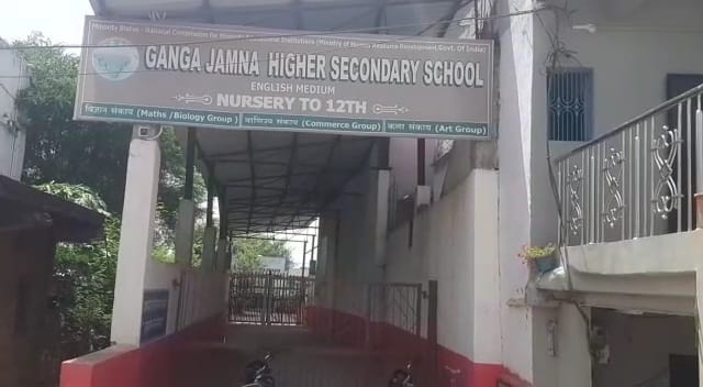 MP News: Administration searched five government schools for the children of Ganga-Jamna school