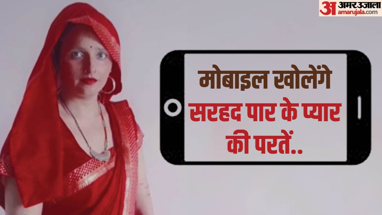Sachin salary was 10 thousand then from where seema has expensive phone and TV in his room