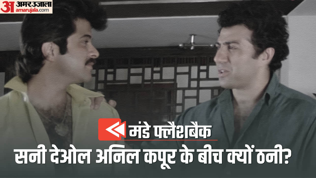 Monday Flashback: When Sunny Deol Gripped Anil Kapoor During The Shooting of The Film Ram Avatar Know Details