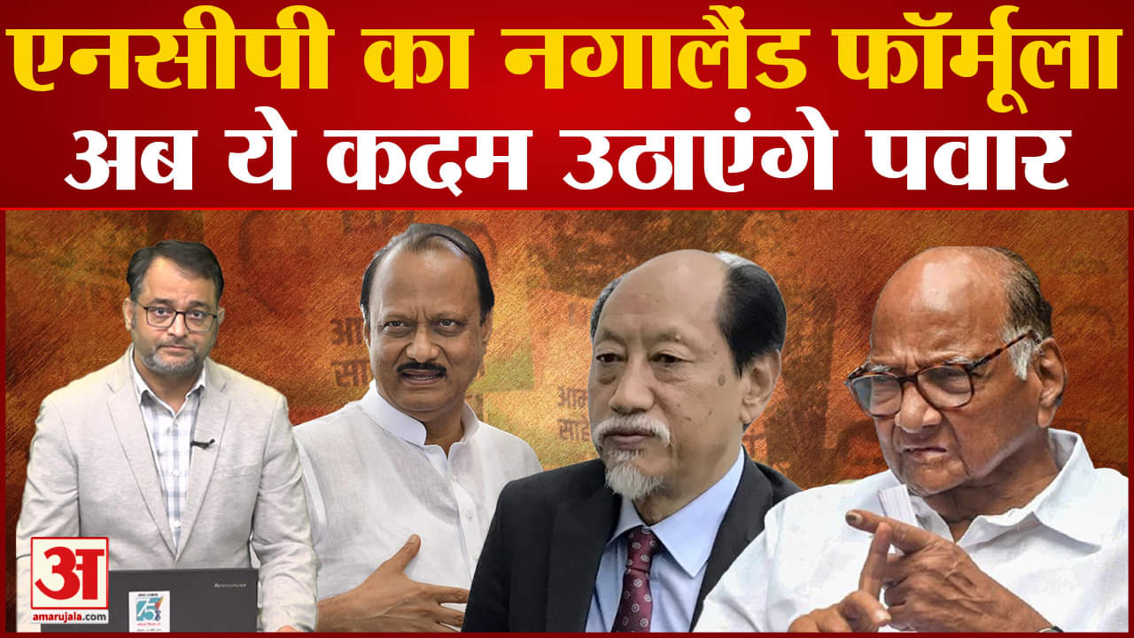 शरद पवार