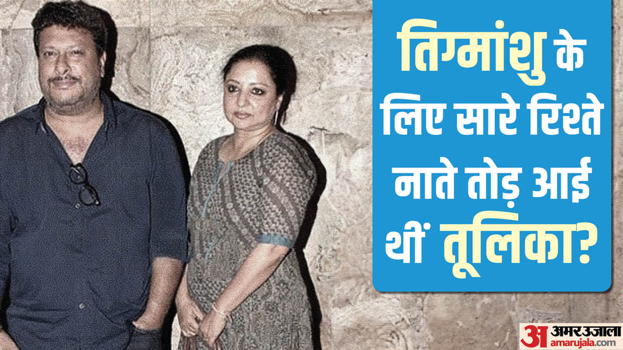 Tigmanshu Dhulia Birthday: Know About Actor Director Interesting facts career and Love Story With Wife Tulika