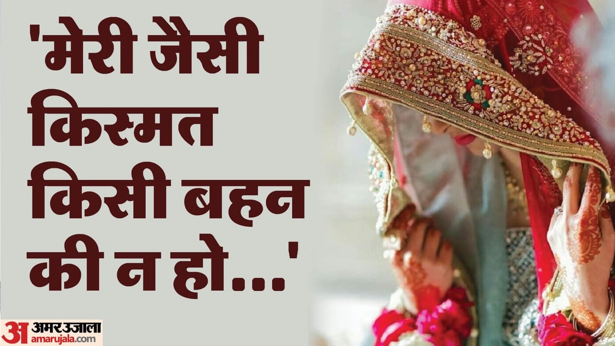 Husband turned out to be impotent brother-in-law misdeed with woman in bareilly