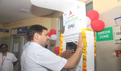 Campaign of Amar Ujala Foundation Health ATM installed in Divisional Hospital of Varanas