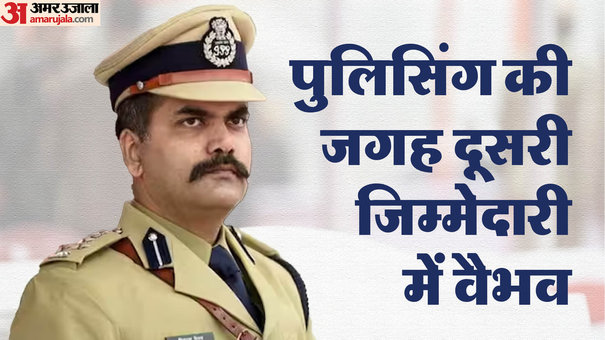 Bihar CM Nitish Kumar Government posted IG vikas vaibhav ips after a long time bihar news hindi