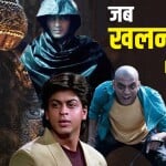 बॉलीवुड फिल्में
