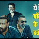 बॉलीवुड सेलेब्स