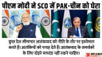 प्रधानमंत्री नरेंद्र मोदी।