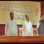 छत्तीसगढ़ बीजेपी की बैठक