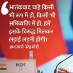 शंघाई सहयोग संगठन 2023
