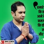 टिपरा मोथा प्रमुख प्रद्योत किशोर माणिक्य देबबर्मा।