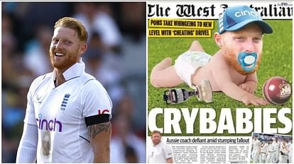 Ashes Australian media called Ben Stokes a crybabies England captain gave a funny reply