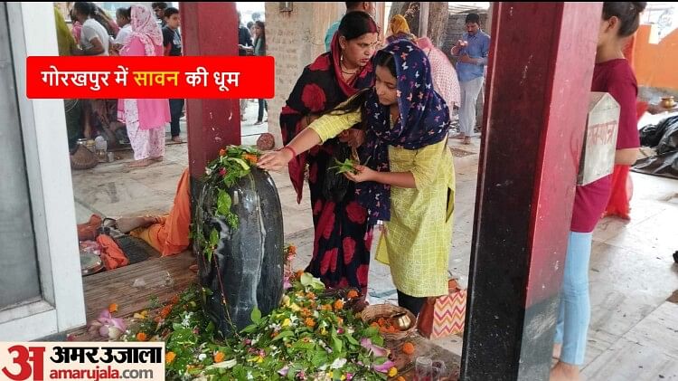 Sawan 2023: सावन आज से… 19 वर्ष बाद 59 दिनों तक महादेव की भक्ति में लीन रहेंगे भक्त; VIDEO