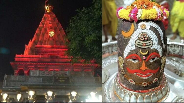 Ujjain: Mahakal woke up an hour earlier on the first day of Shravan devotees saw the moving Bhasmarti