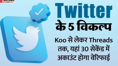 Twitter Alternatives list as elon musk Restricted Tweet Viewing for Users