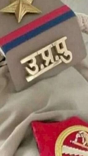 Hathras: चौकी प्रभारी सहित चार पुलिसकर्मी लाइन हाजिर, पशु व्यापारियों के मुंह में कपड़ा ठूंसकर लूट पर एक्शन