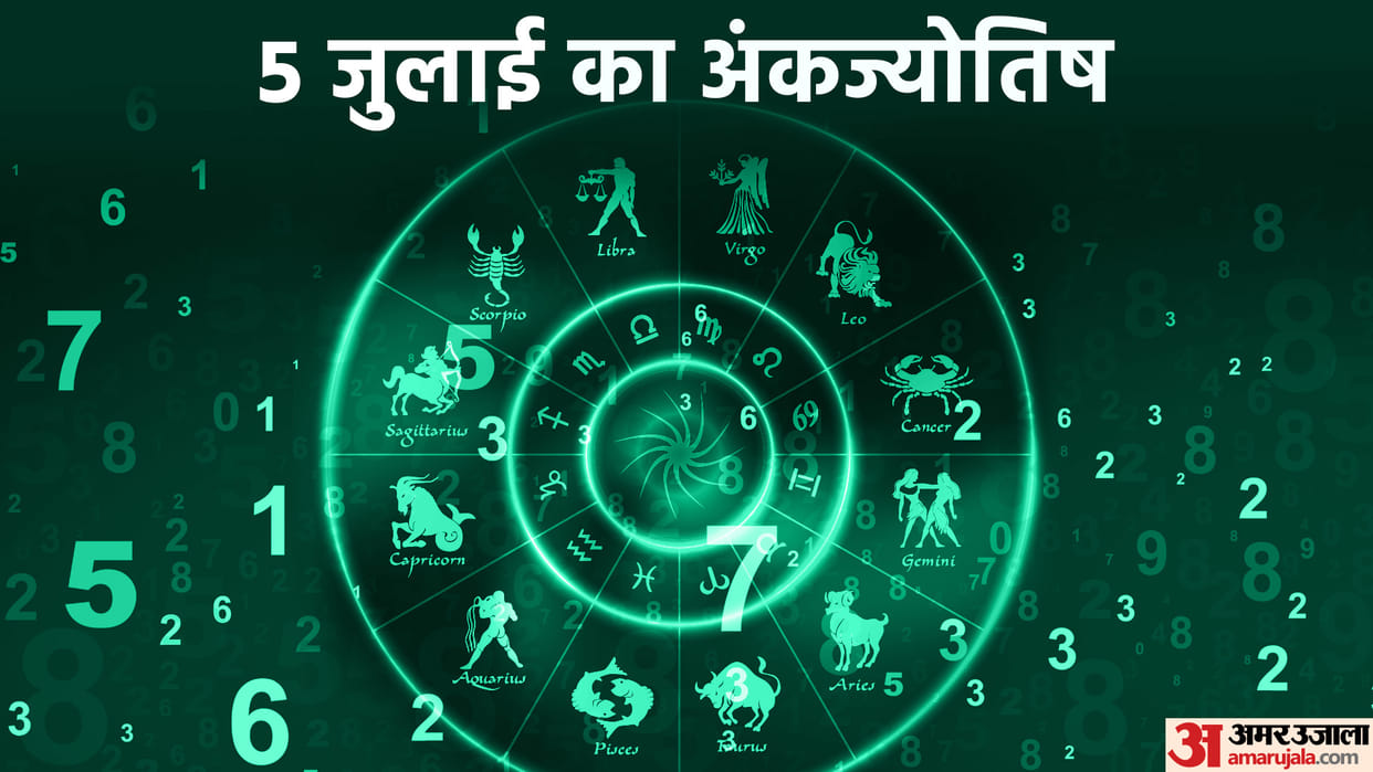 numerology prediction 05 July 2023 ank jyotish in hindi